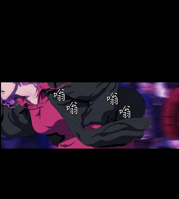 BALANCE 2章 13節：NAKAMA 第9页