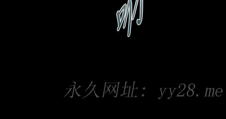 BALANCE 最終話 第24页