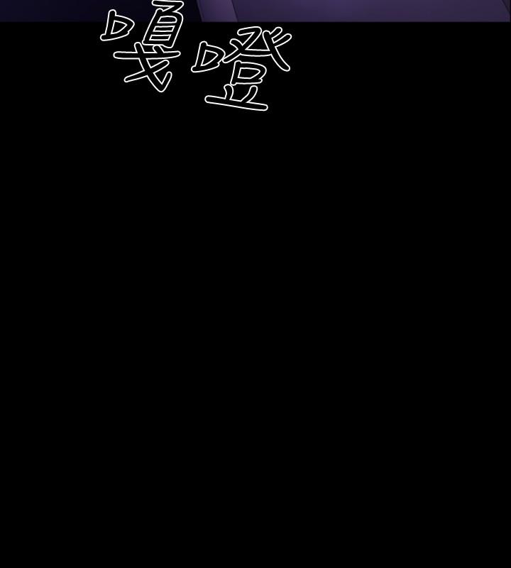 BALANCE 最終話 第10页