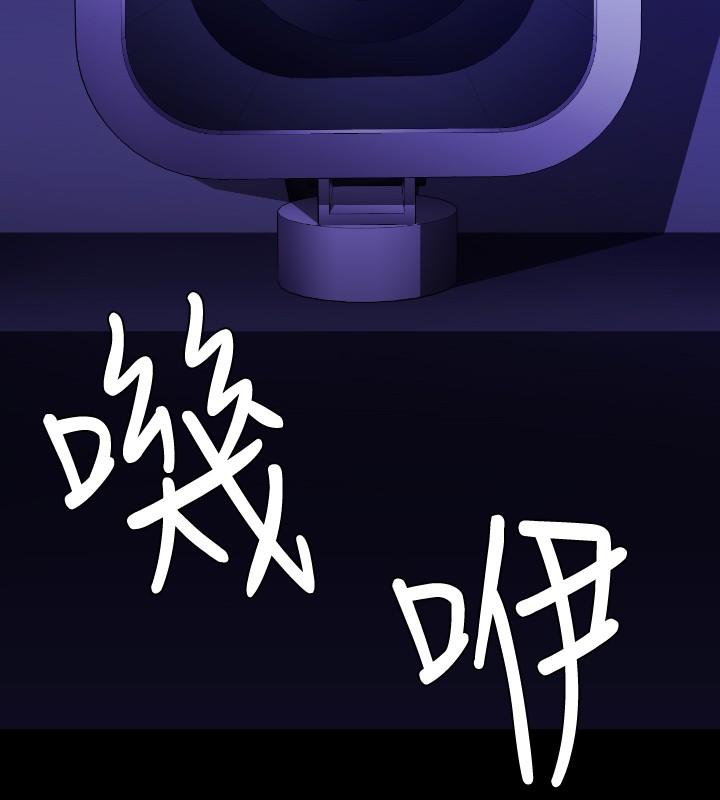 BALANCE 最終話 第12页