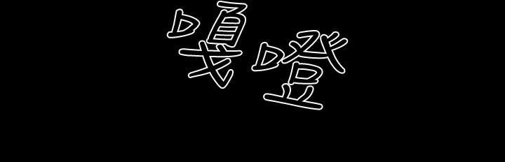 BALANCE 最終話 第6页