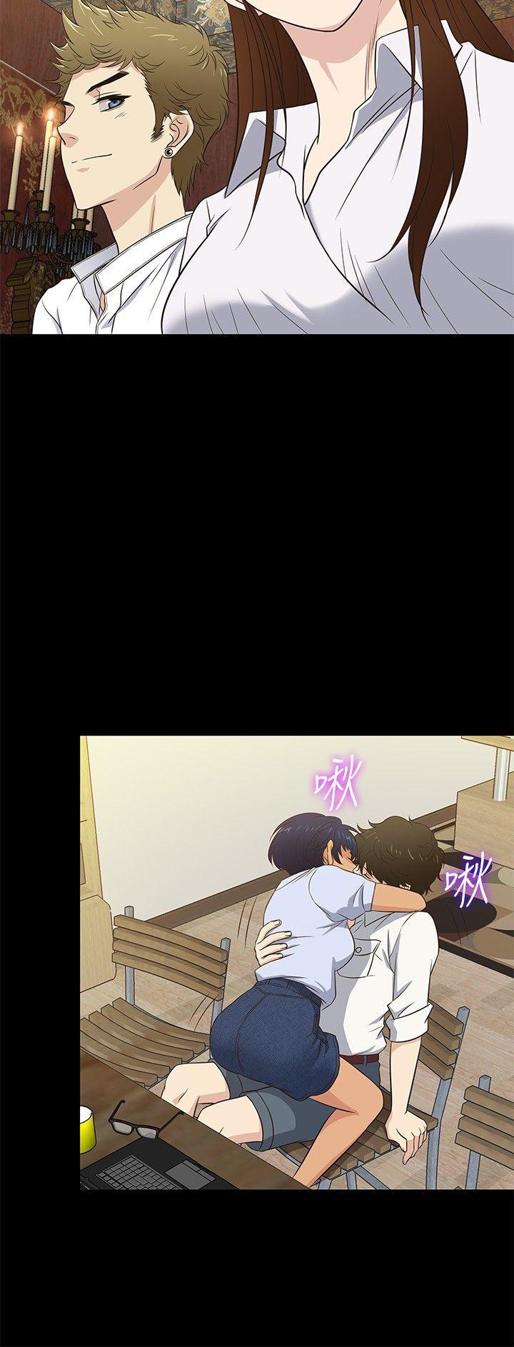 老婆回来了 第27話 第9页