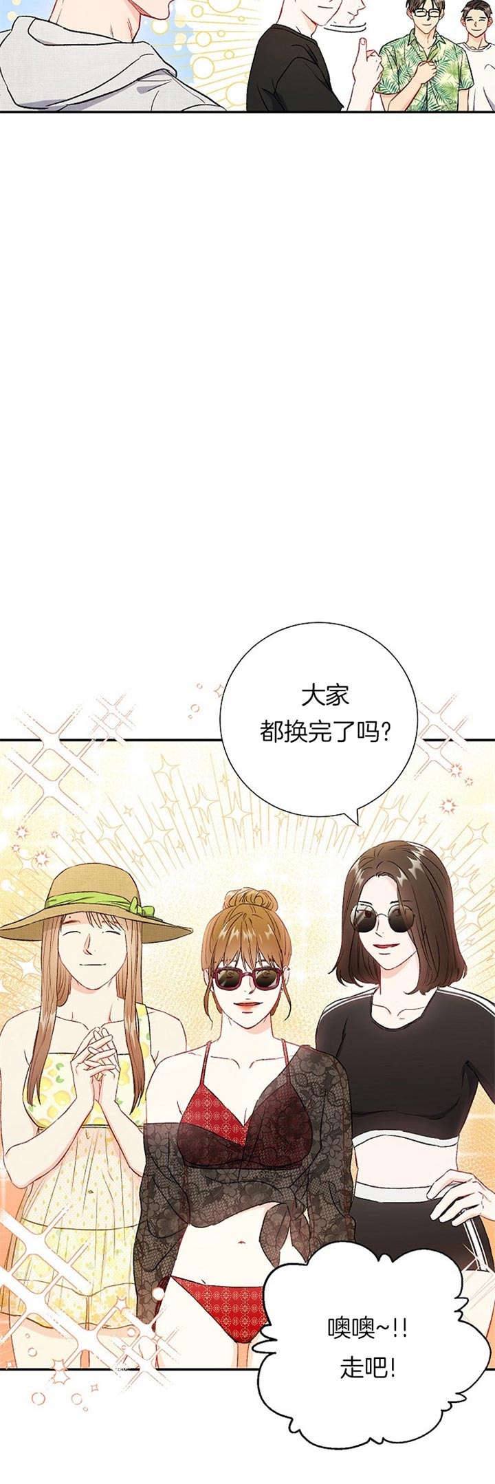 面基對像是黑道大佬 72话 第12页