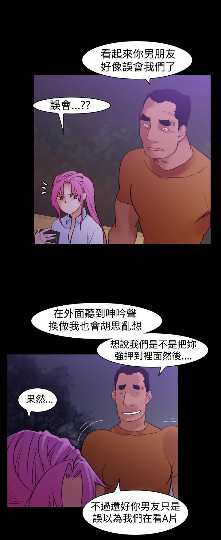 他的那里 第16話 第12页