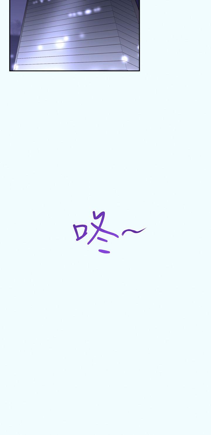 他的那里 第16話 第22页