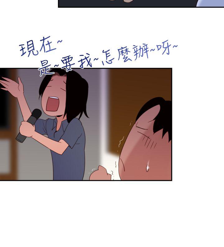 他的那里 第17話 第14页
