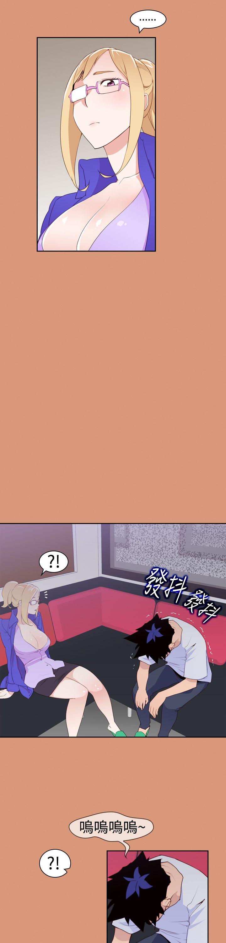 他的那里 第18話 第5页