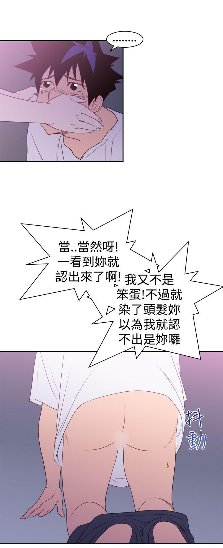 他的那里 第20話 第18页
