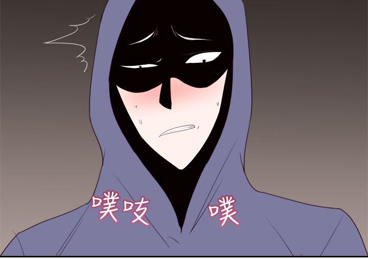 他的那里 第22話 第10页