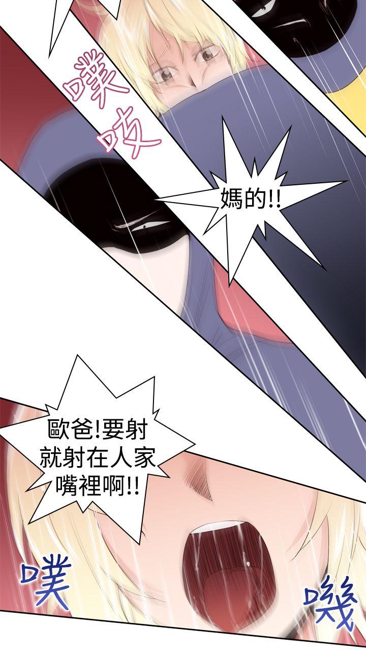 他的那里 第22話 第12页