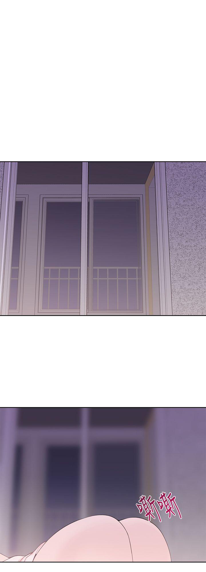 他的那里 第23話 第16页