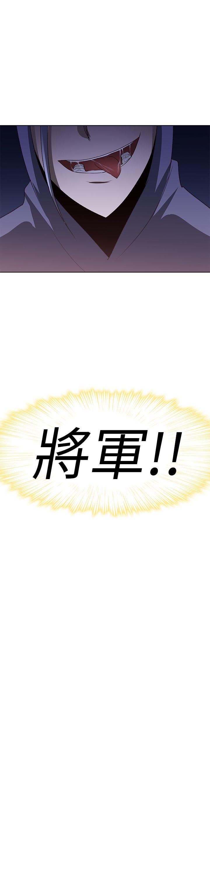 他的那里 第23話 第26页