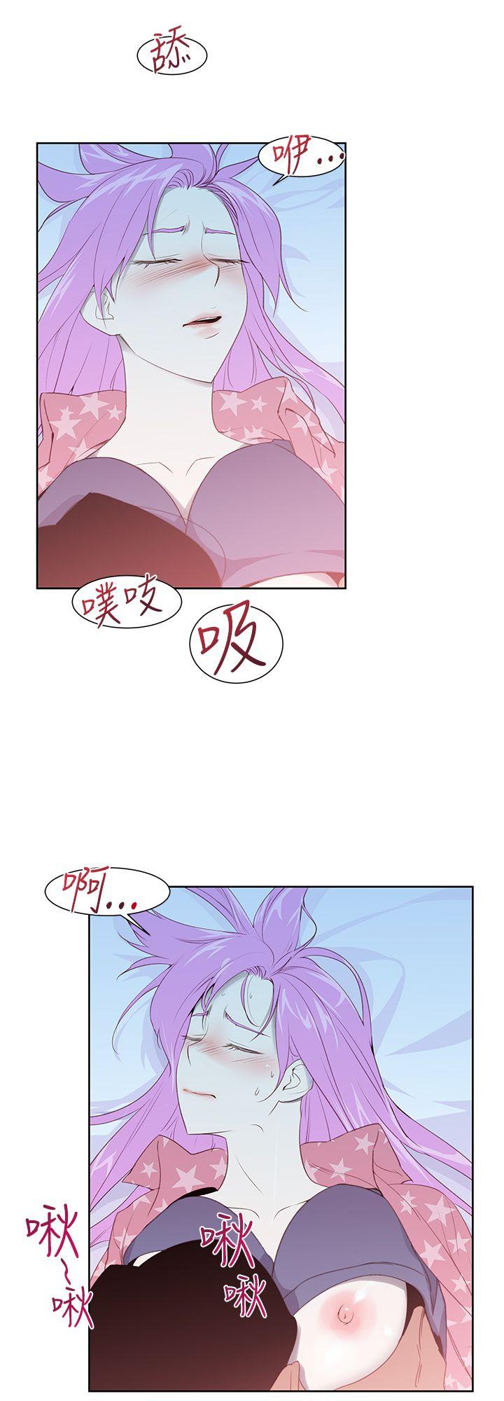 他的那里 第24話 第2页