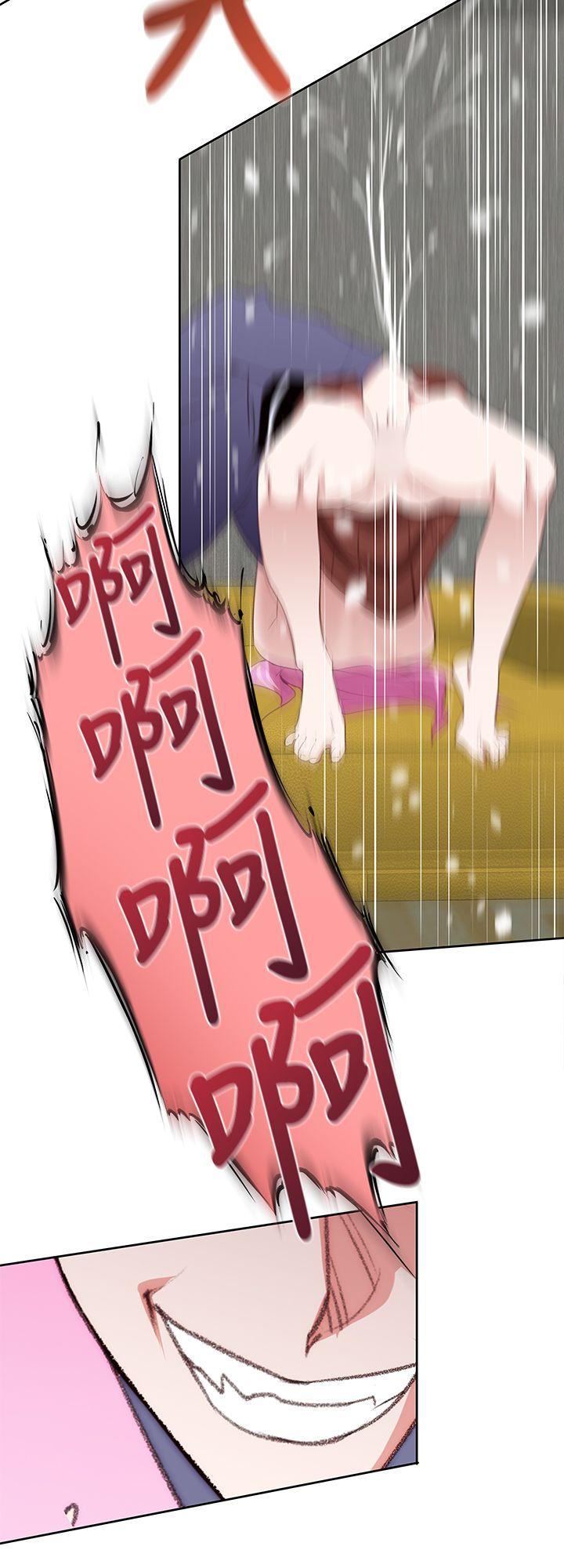 他的那里 第25話 第8页