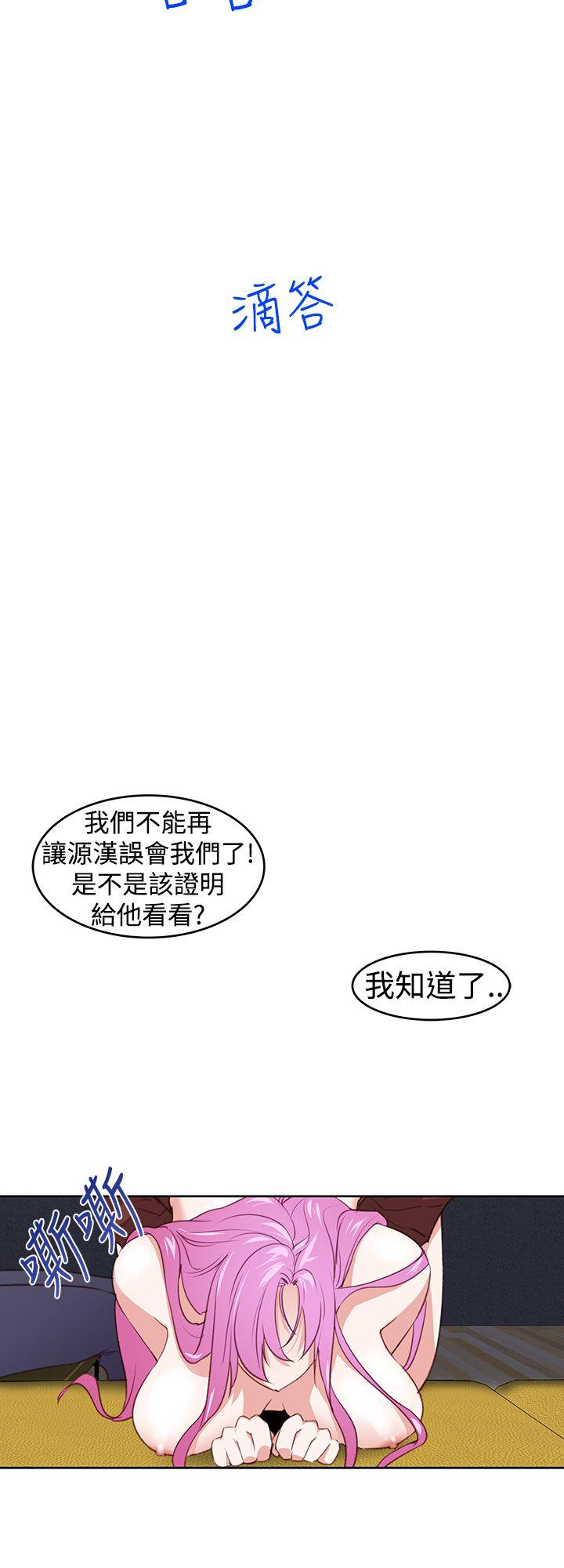 他的那里 第25話 第24页