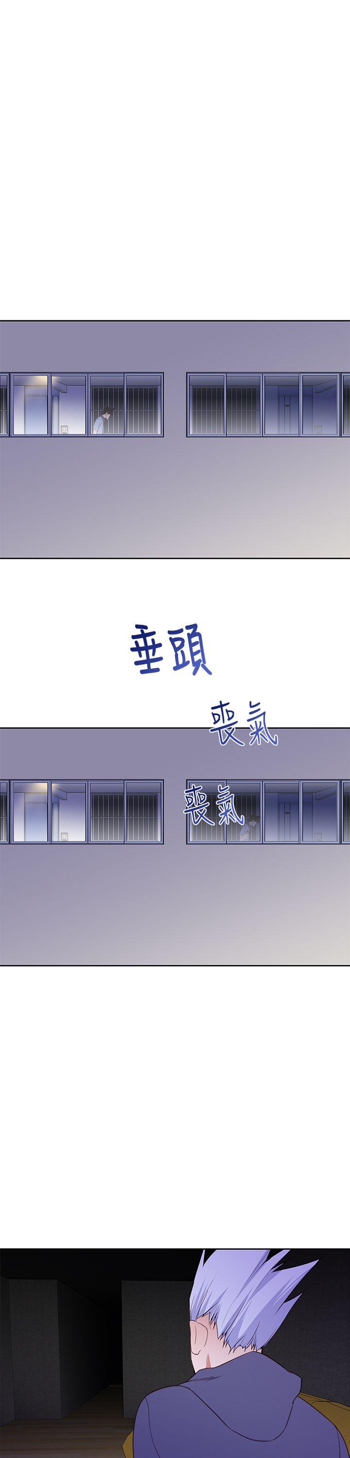 他的那里 第26話 第15页