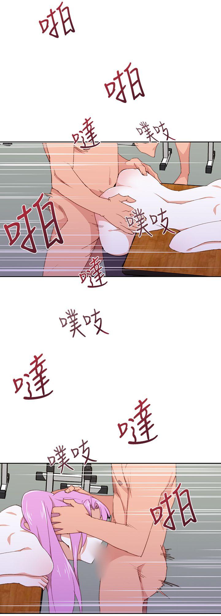 他的那里 第31話 第10页