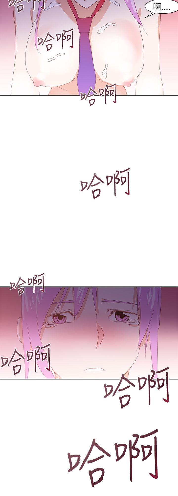 他的那里 第31話 第24页