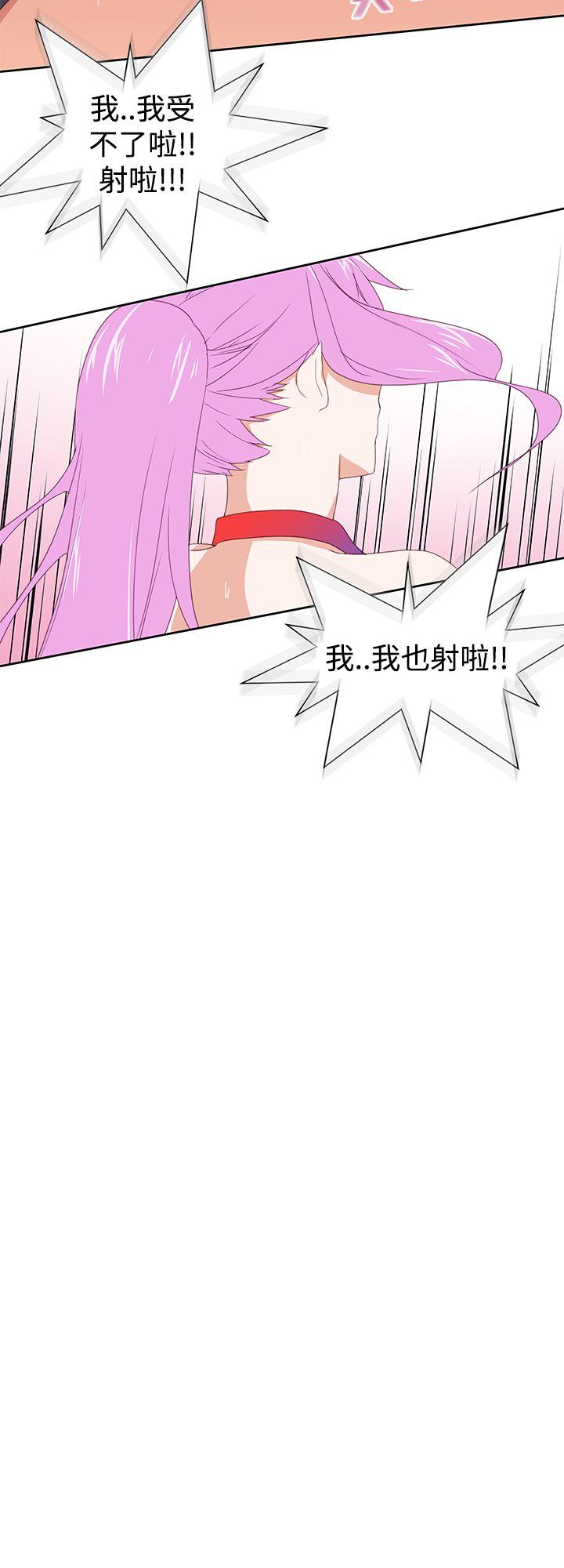 他的那里 第31話 第22页