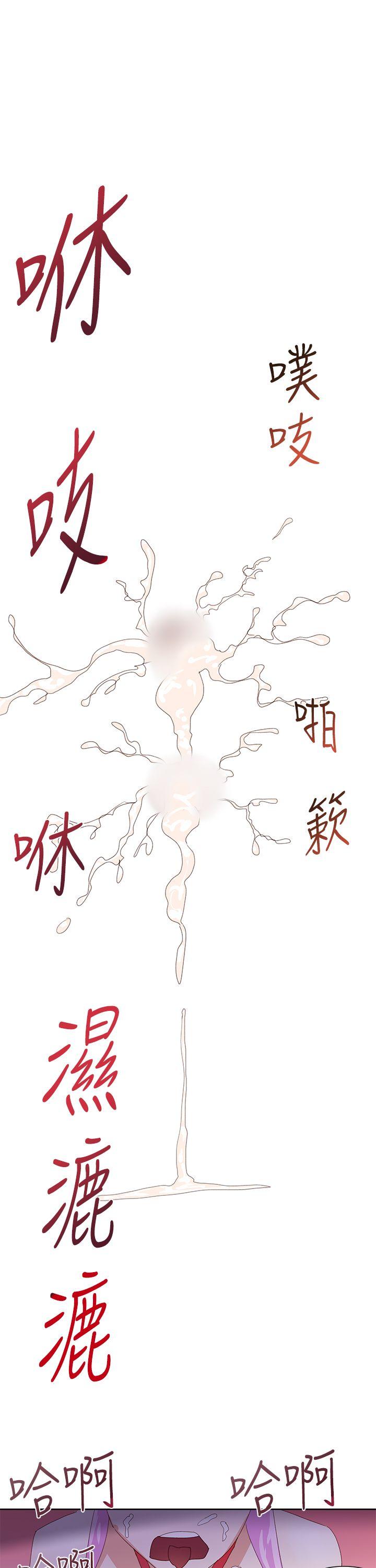 他的那里 第31話 第23页