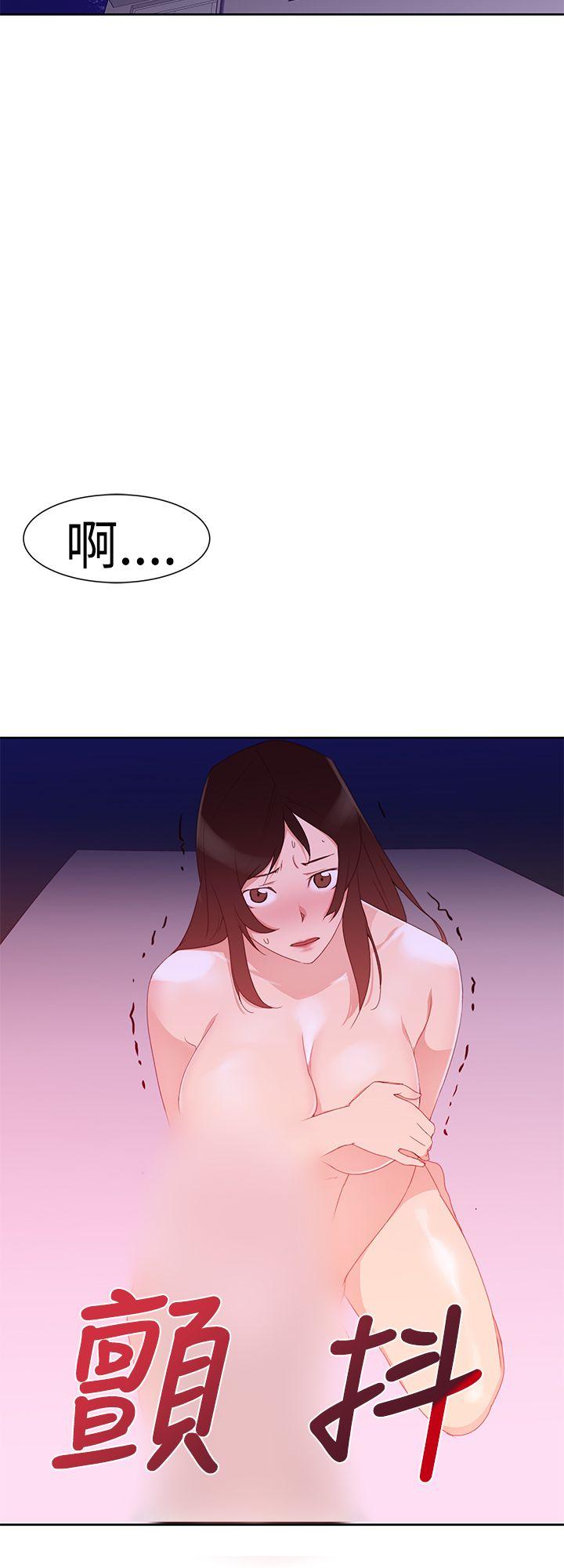 他的那里 第32話 第16页