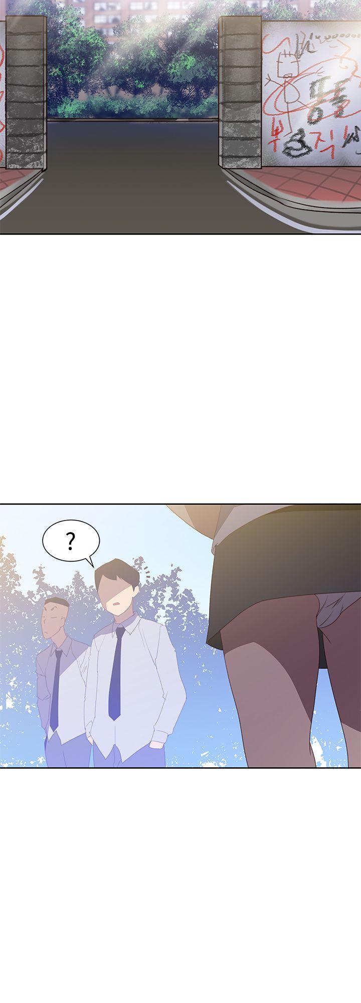 他的那里 第33話 第2页