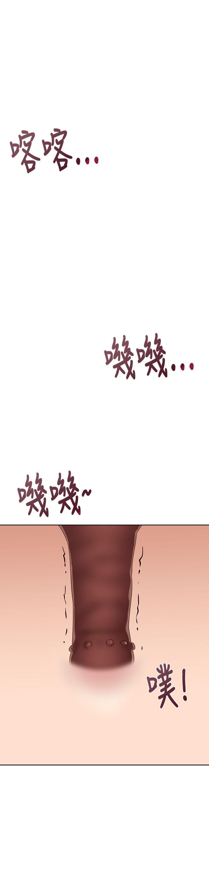 他的那里 第33話 第25页