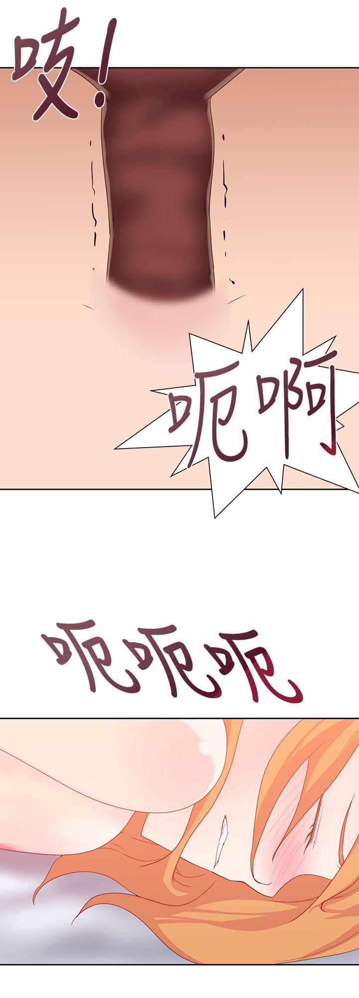 他的那里 第33話 第26页
