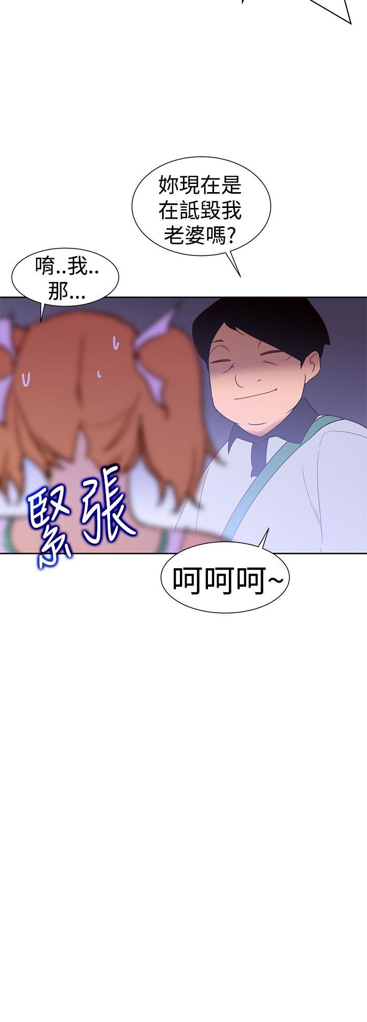 他的那里 第34話 第22页