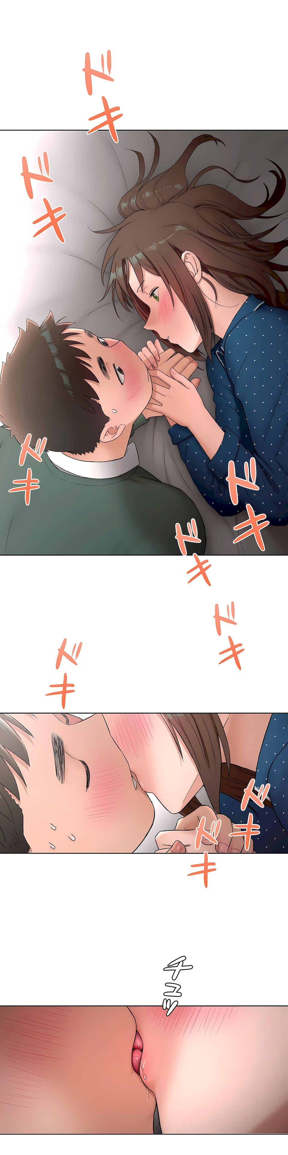 非常運動 第二季 第12章 第25页