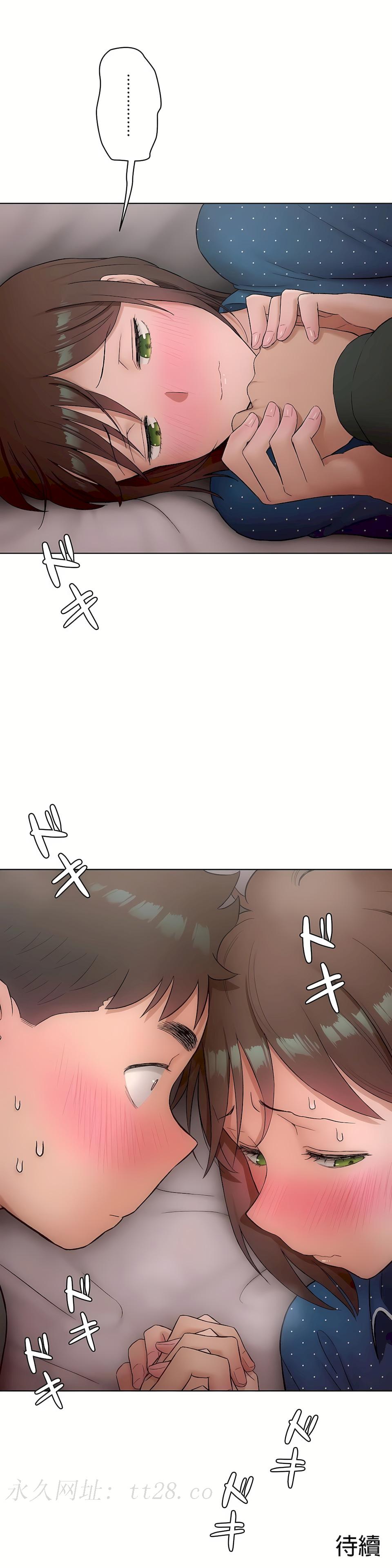 非常運動 第二季 第12章 第28页