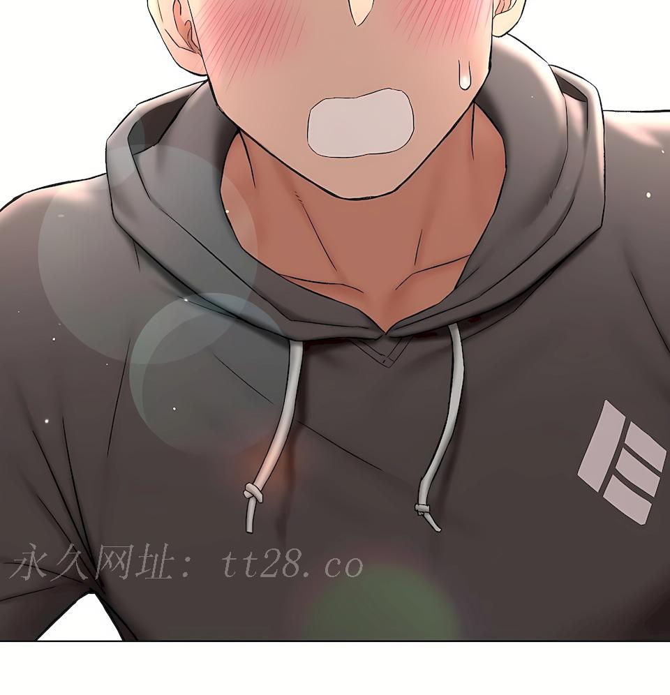 非常運動 第二季 第34章 第62页