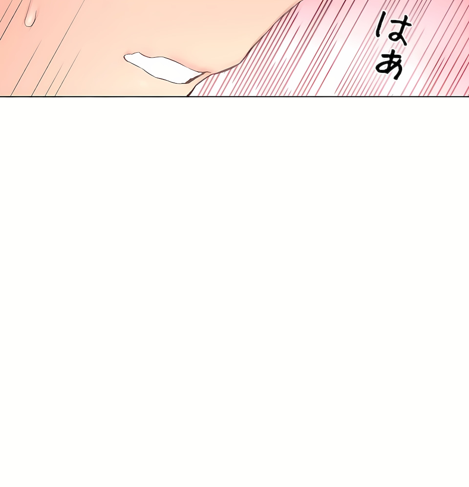 非常運動 第二季 第35章 第62页