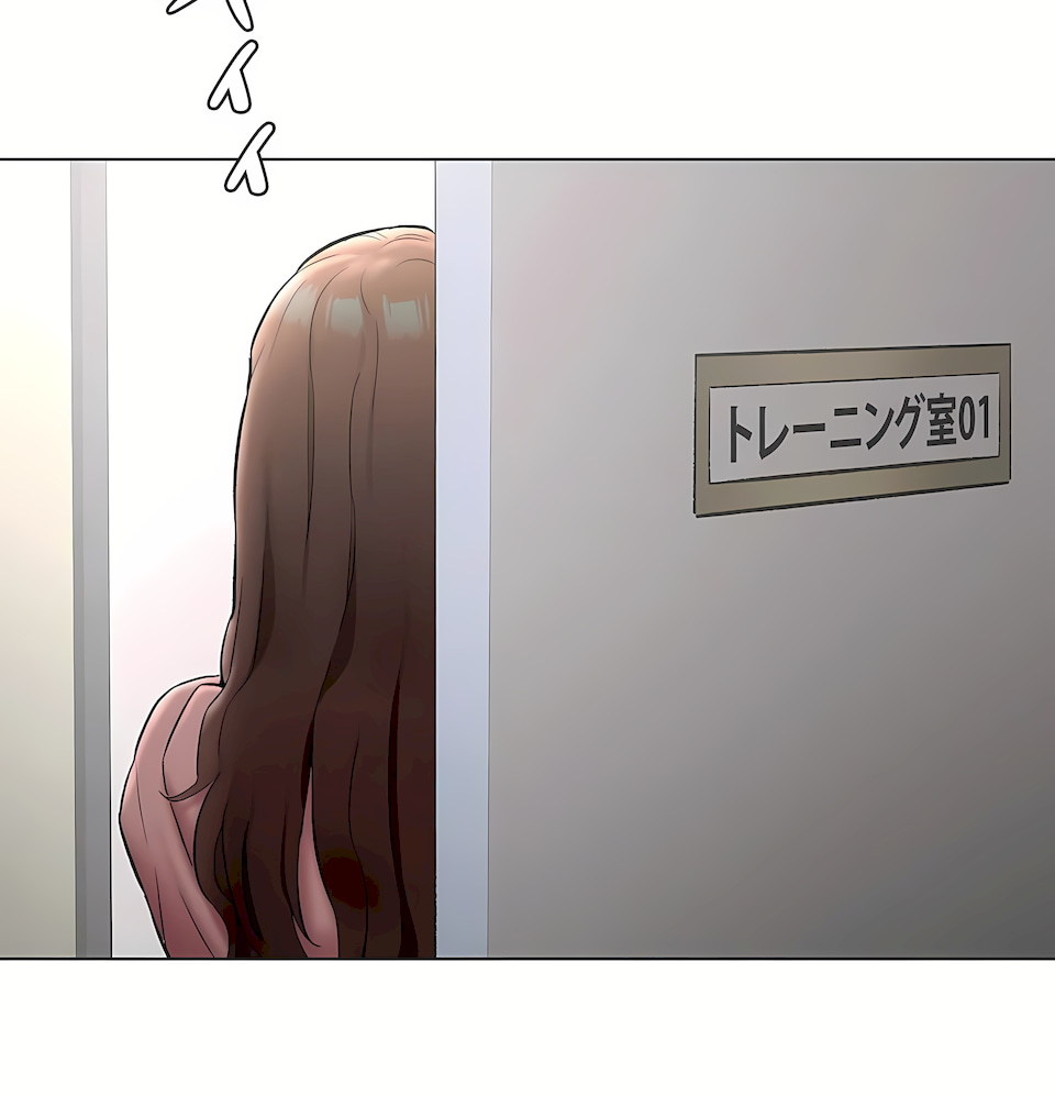 非常運動 第二季 第36章 第40页