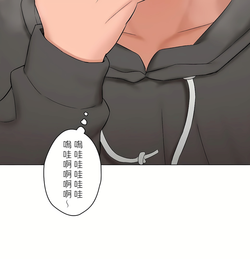 非常運動 第二季 第36章 第54页