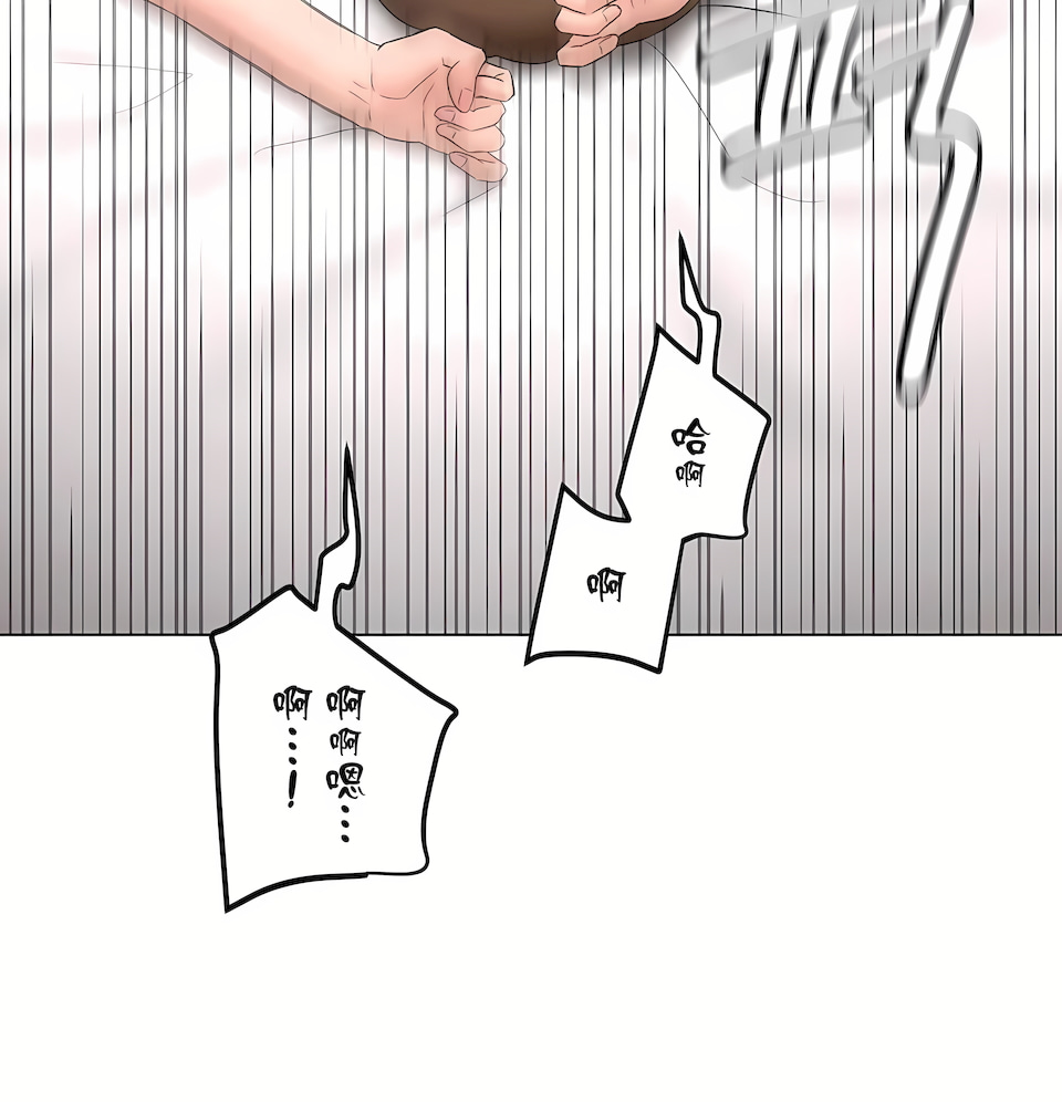 非常運動 第二季 第37章 第19页