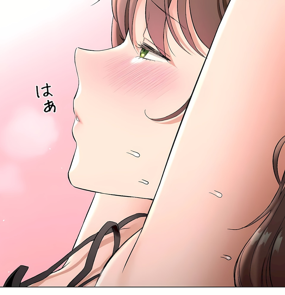 非常運動 第二季 第37章 第33页