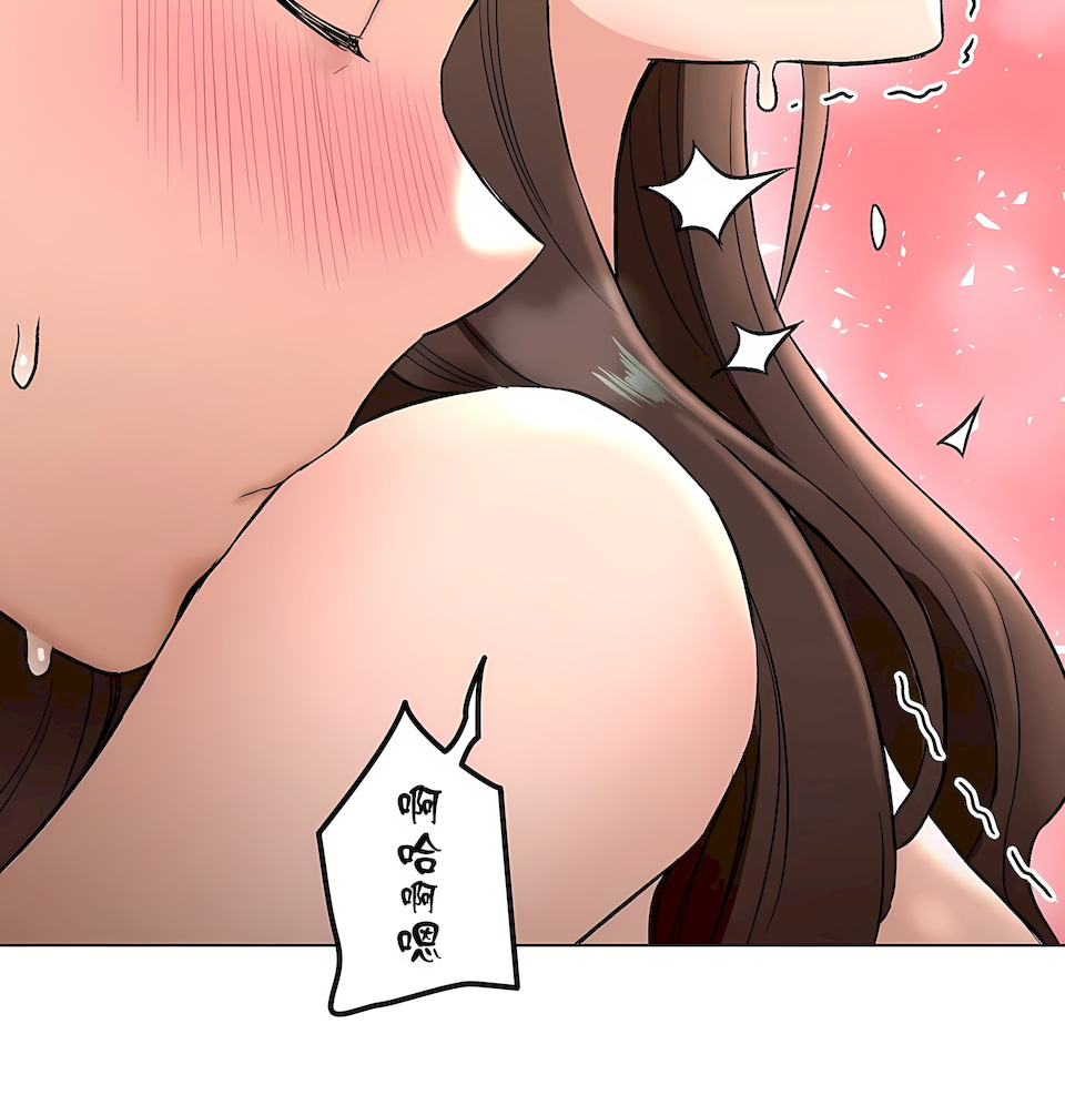 非常運動 第二季 第37章 第56页