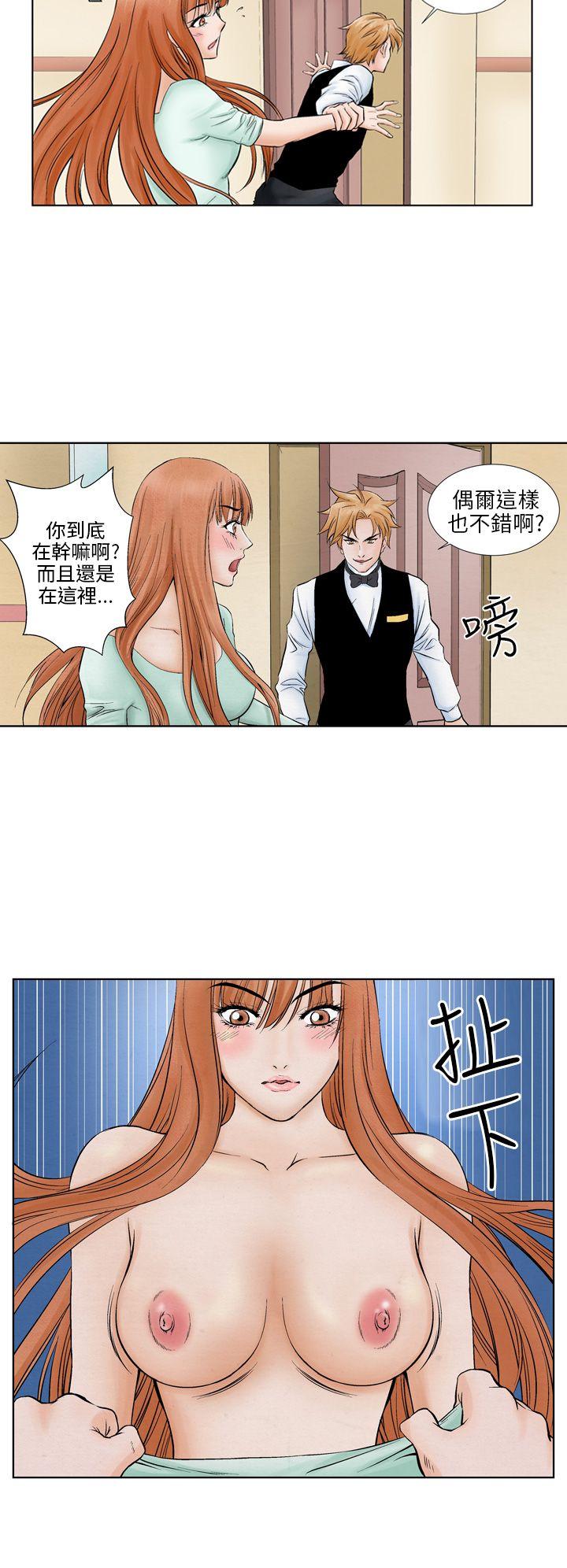 夜花 第10話 第8页