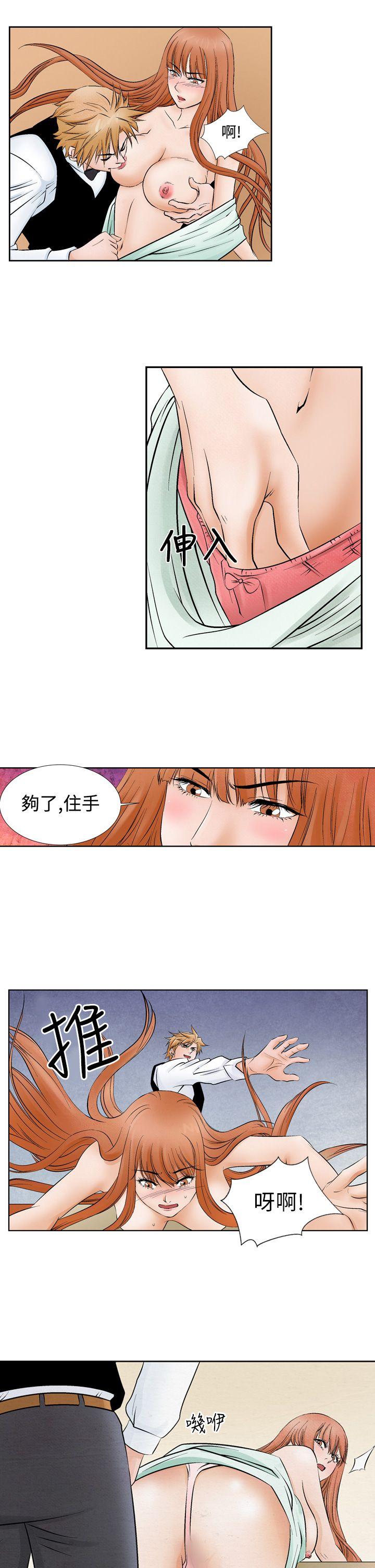 夜花 第10話 第9页