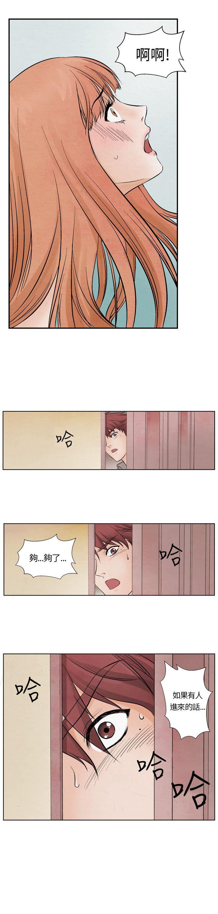 夜花 第10話 第11页