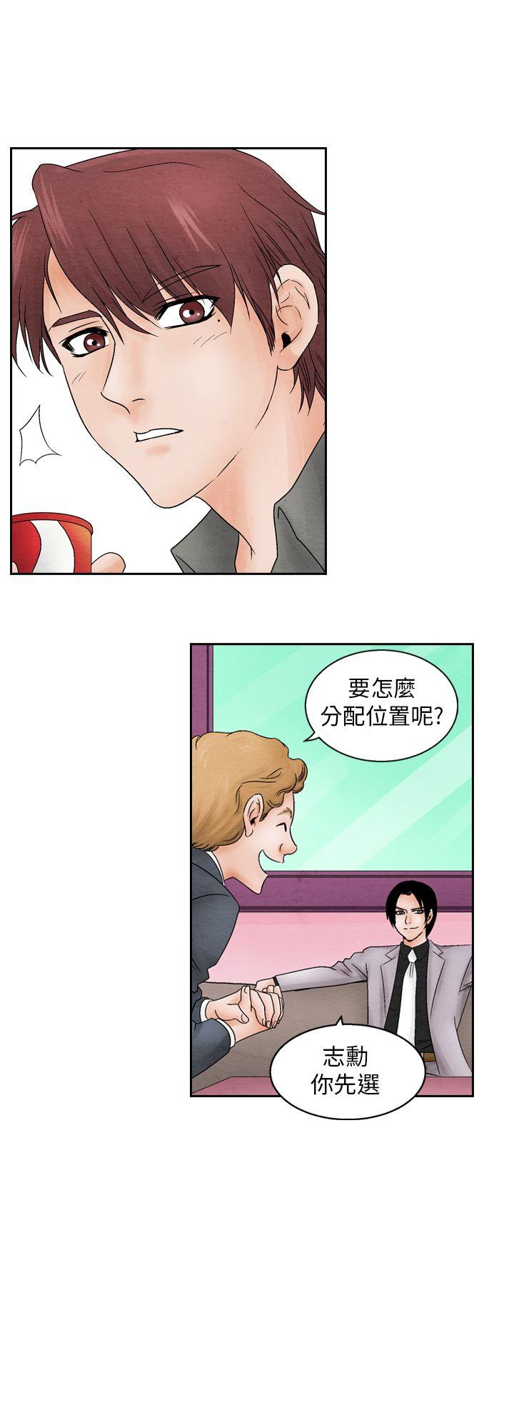 夜花 第12話 第4页