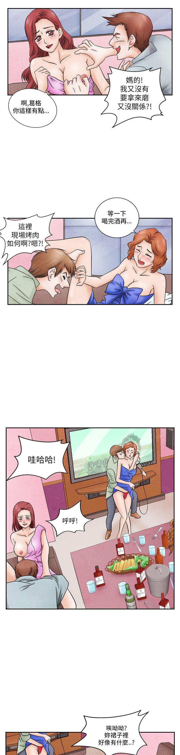 夜花 第12話 第9页