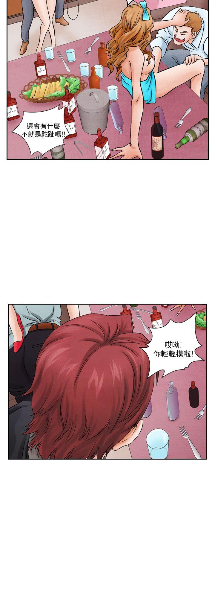 夜花 第12話 第10页