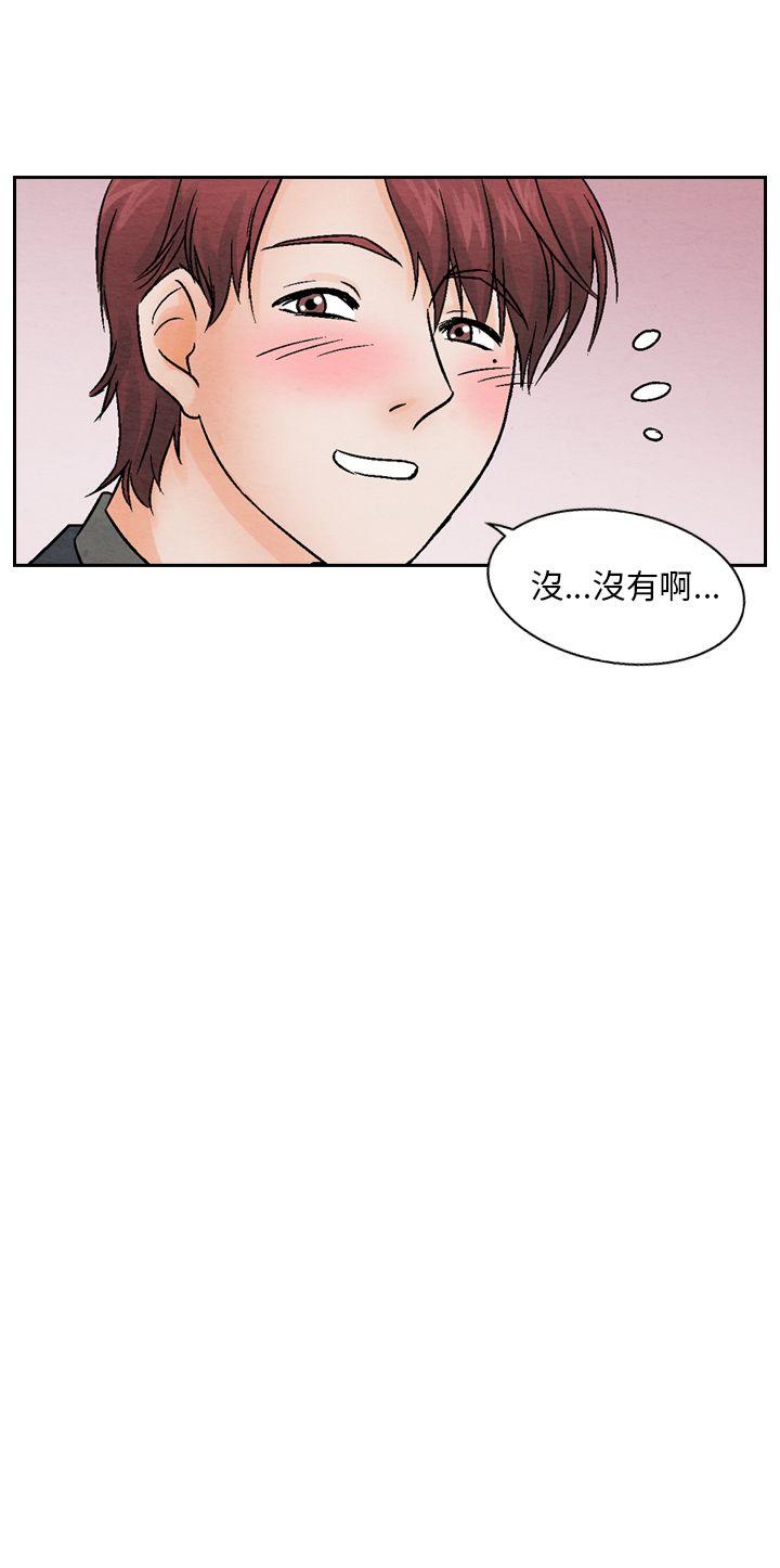 夜花 第12話 第16页
