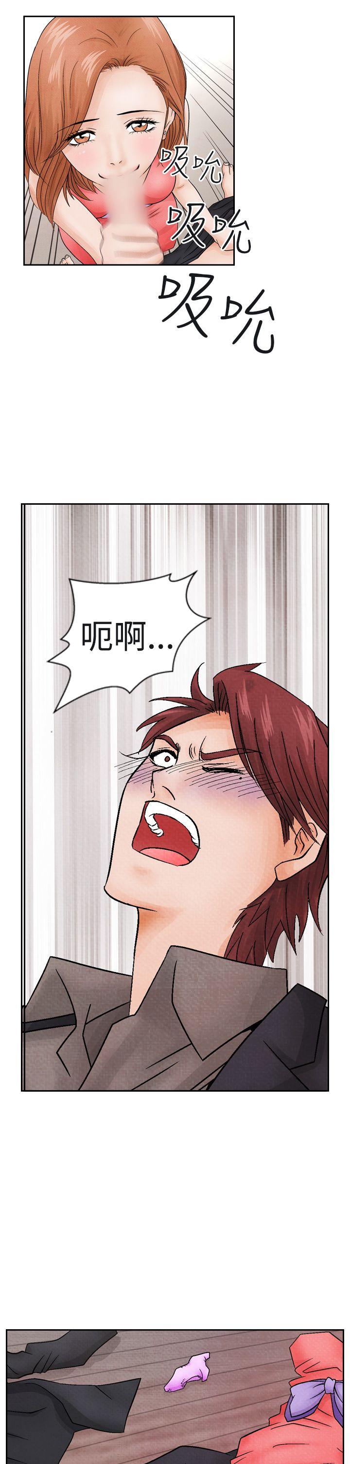 夜花 第13話 第15页