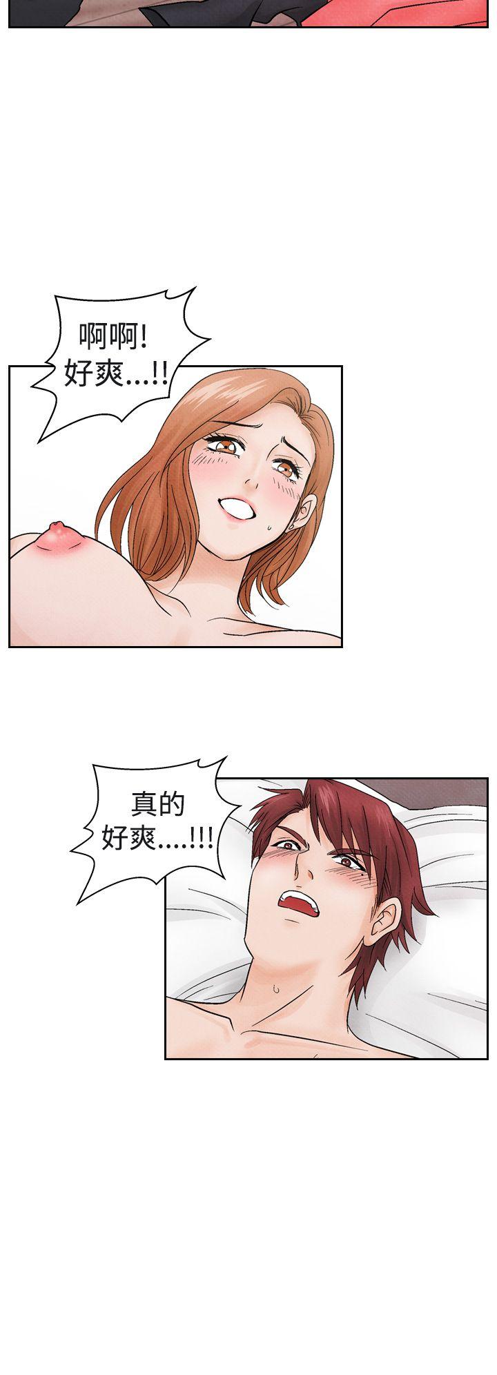 夜花 第13話 第16页