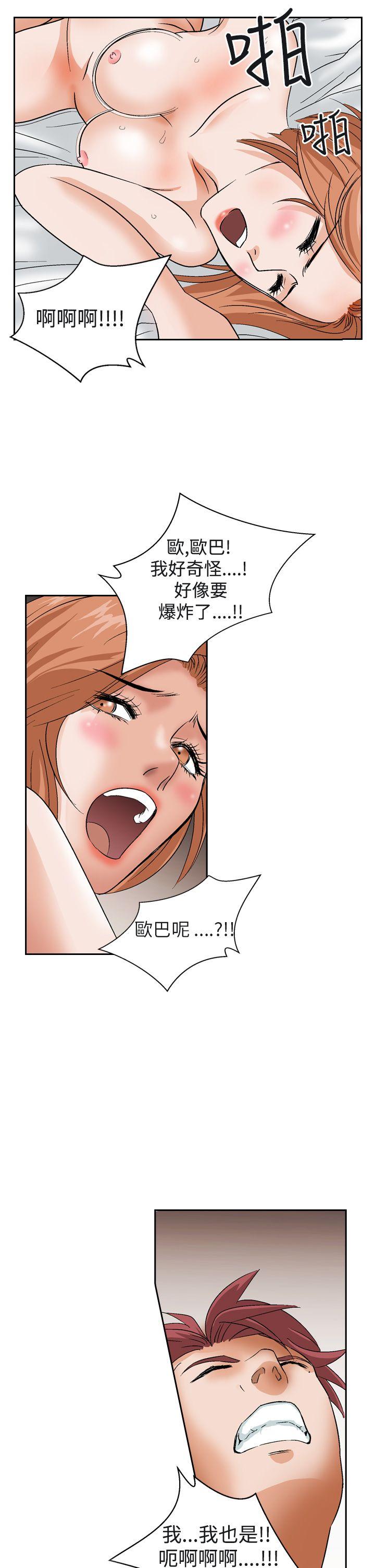 夜花 第13話 第19页