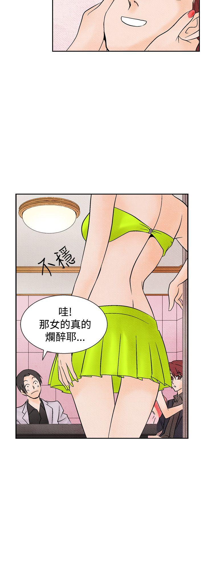 夜花 第14話 第18页