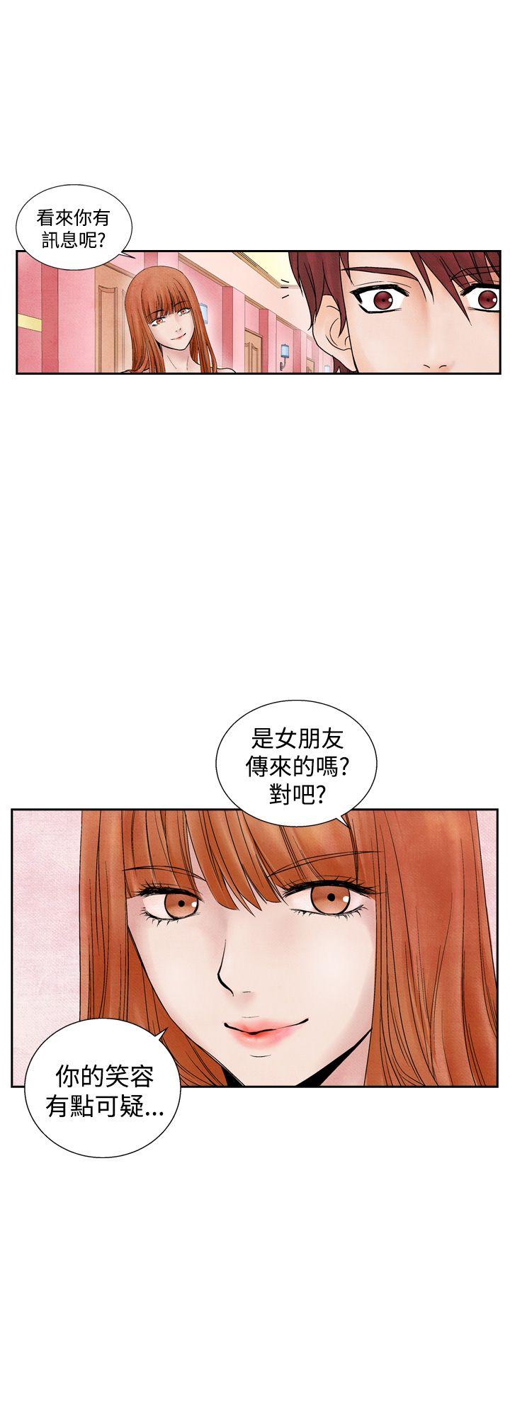 夜花 第14話 第4页